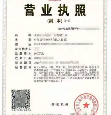 北京朝陽區(qū)優(yōu)質(zhì)網(wǎng)絡(luò)技術(shù)服務(wù)公司轉(zhuǎn)讓 大額流水、納稅A級、含ICP許可證