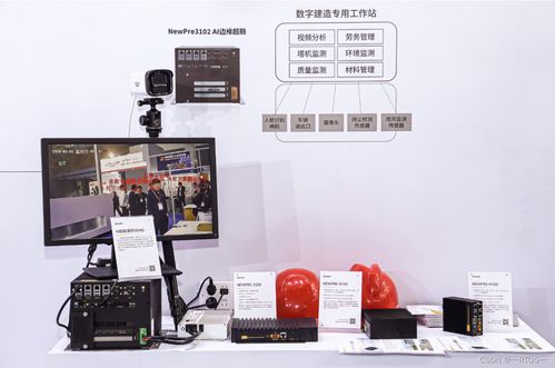 引領(lǐng)工業(yè)AI新浪潮，東土科技攜多項(xiàng)創(chuàng)新成果閃耀成都工博會